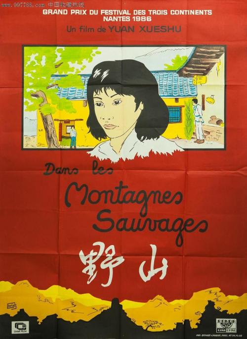 成教有学士学位证书吗